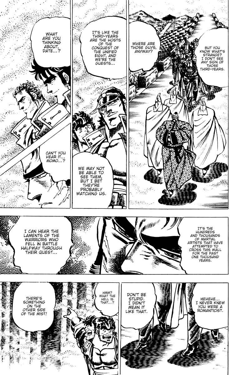 Page 10 Chapter 55 Sakigake!! Otokojuku