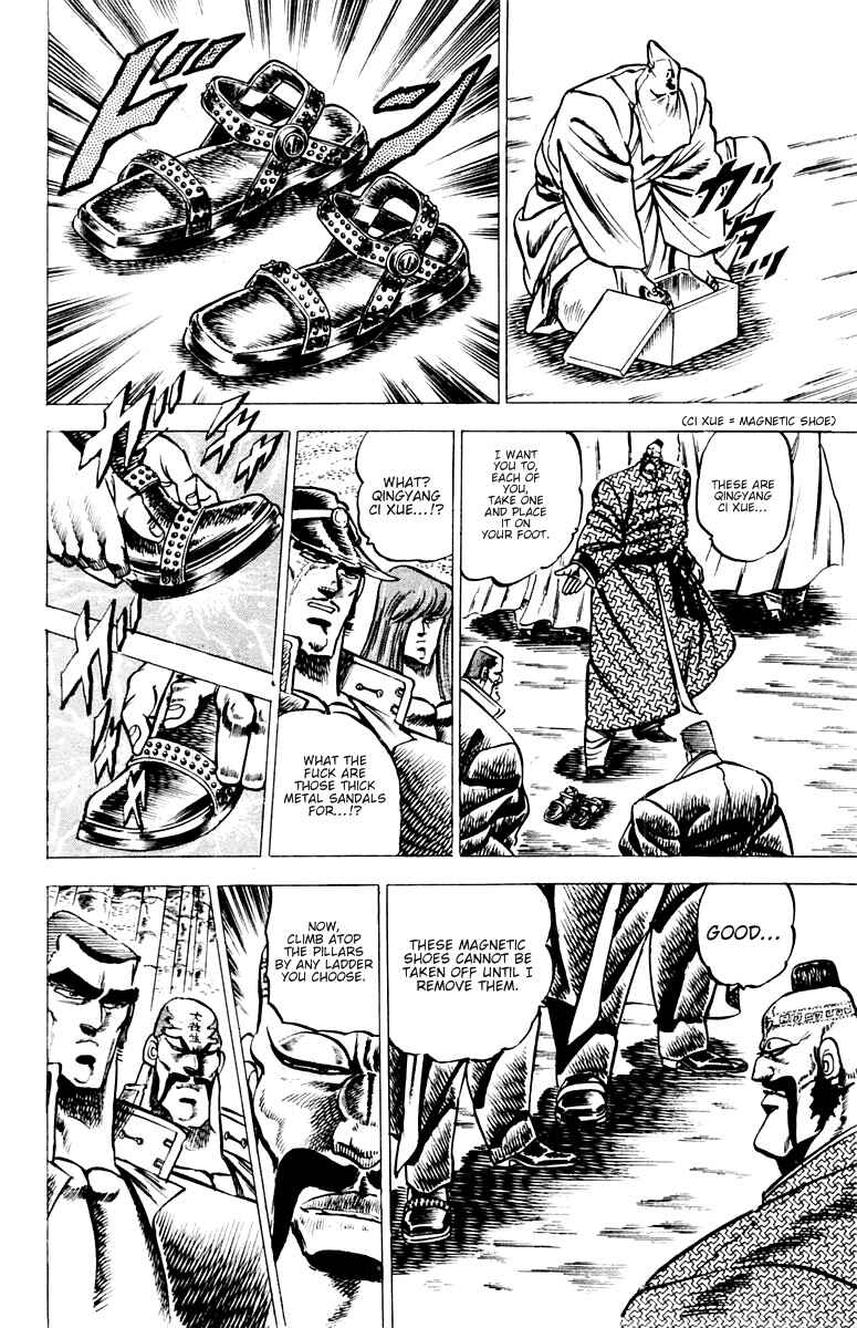 Page 13 Chapter 55 Sakigake!! Otokojuku