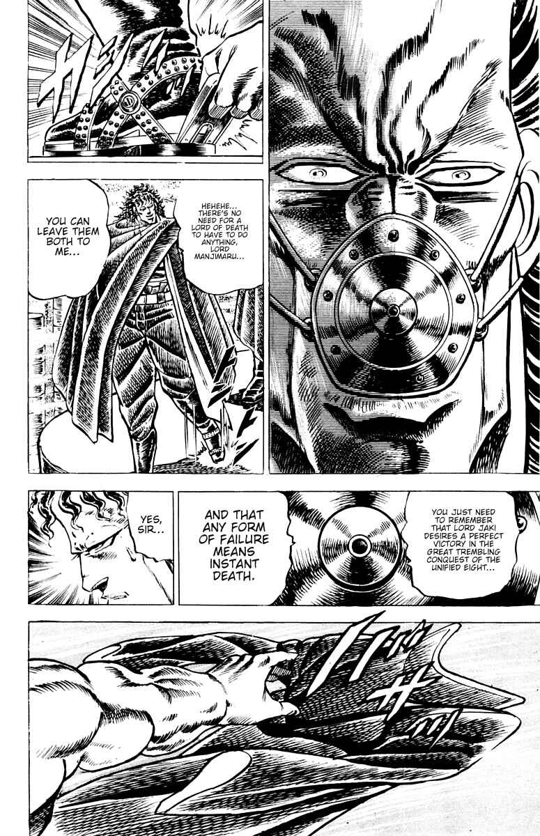 Page 19 Chapter 55 Sakigake!! Otokojuku