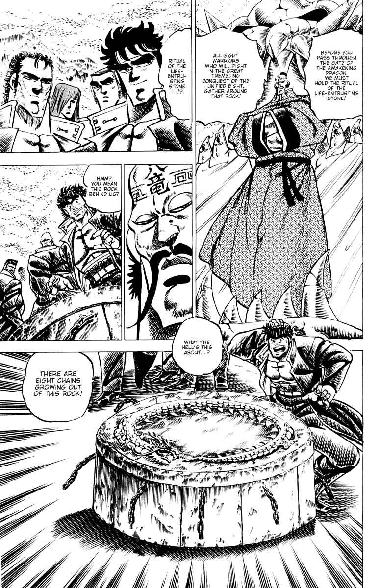 Page 2 Chapter 55 Sakigake!! Otokojuku