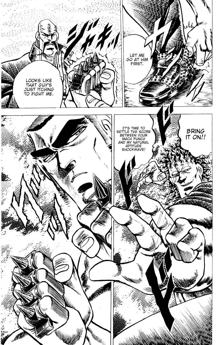 Page 20 Chapter 55 Sakigake!! Otokojuku