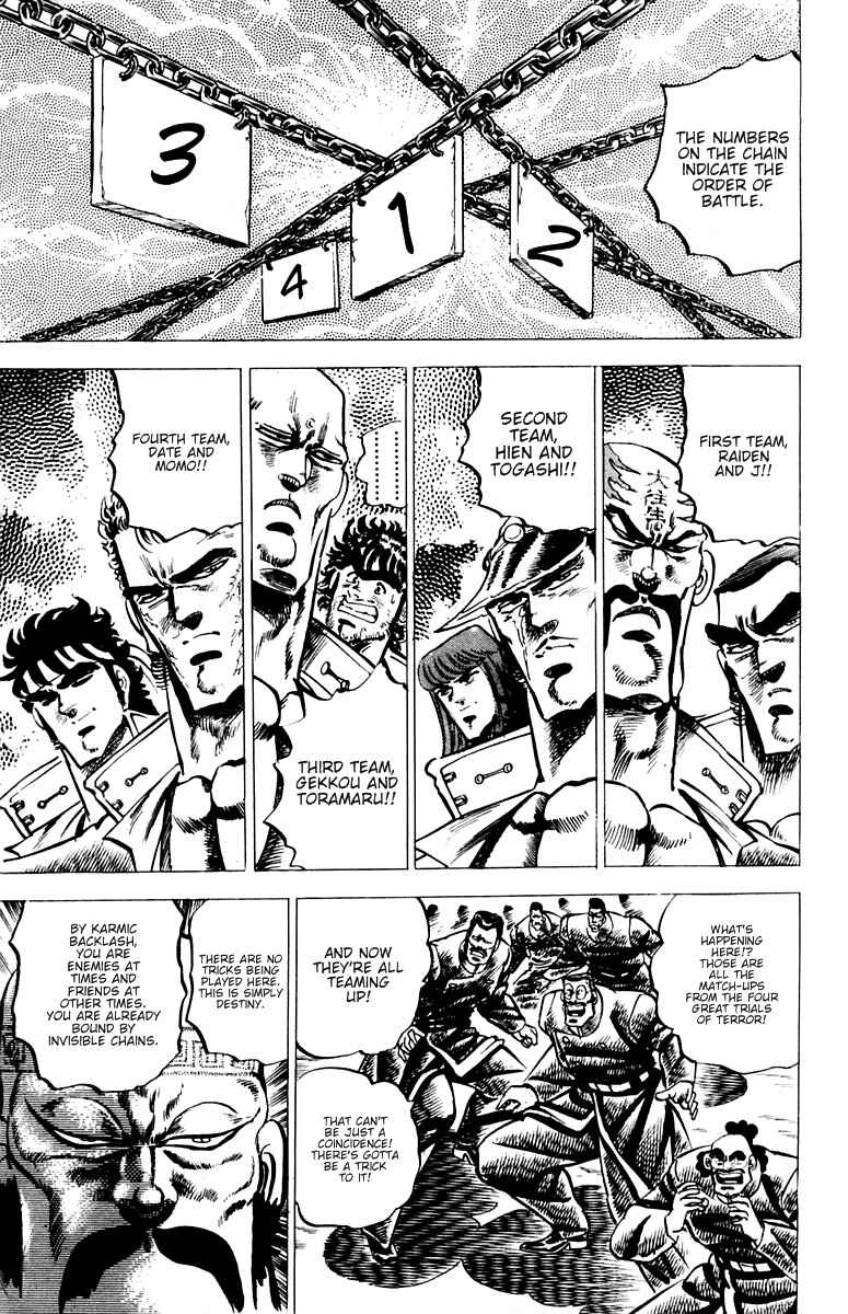 Page 6 Chapter 55 Sakigake!! Otokojuku
