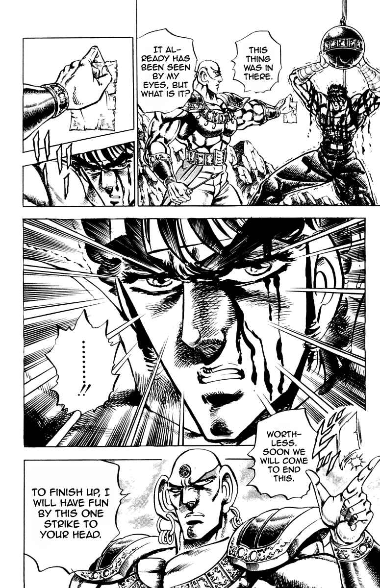 Page 14 Chapter 171 Sakigake!! Otokojuku