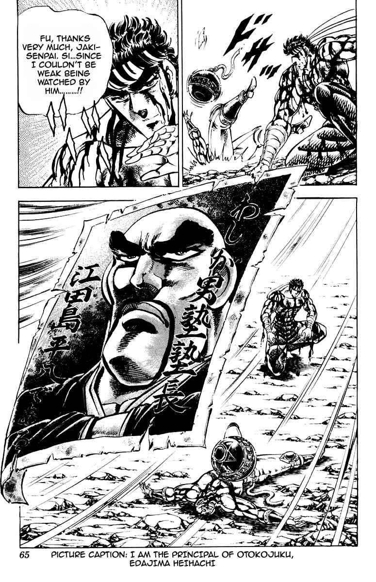 Page 19 Chapter 171 Sakigake!! Otokojuku