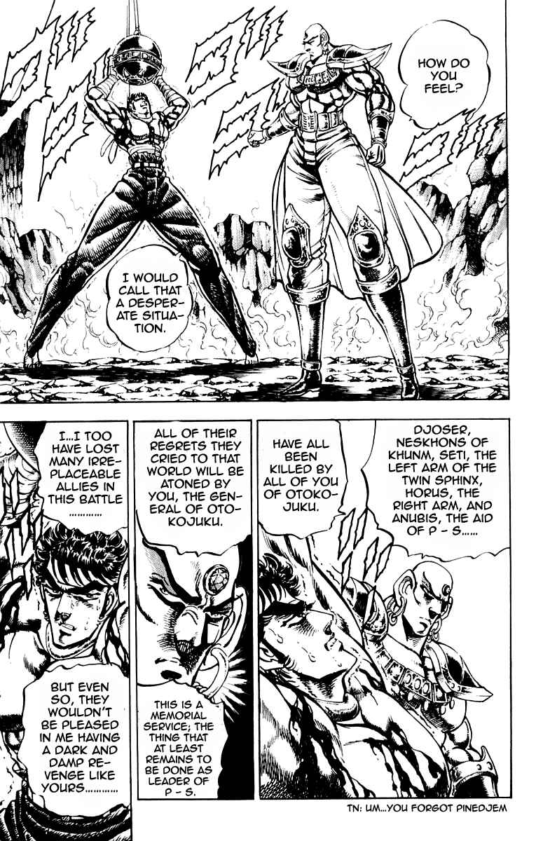 Page 3 Chapter 171 Sakigake!! Otokojuku