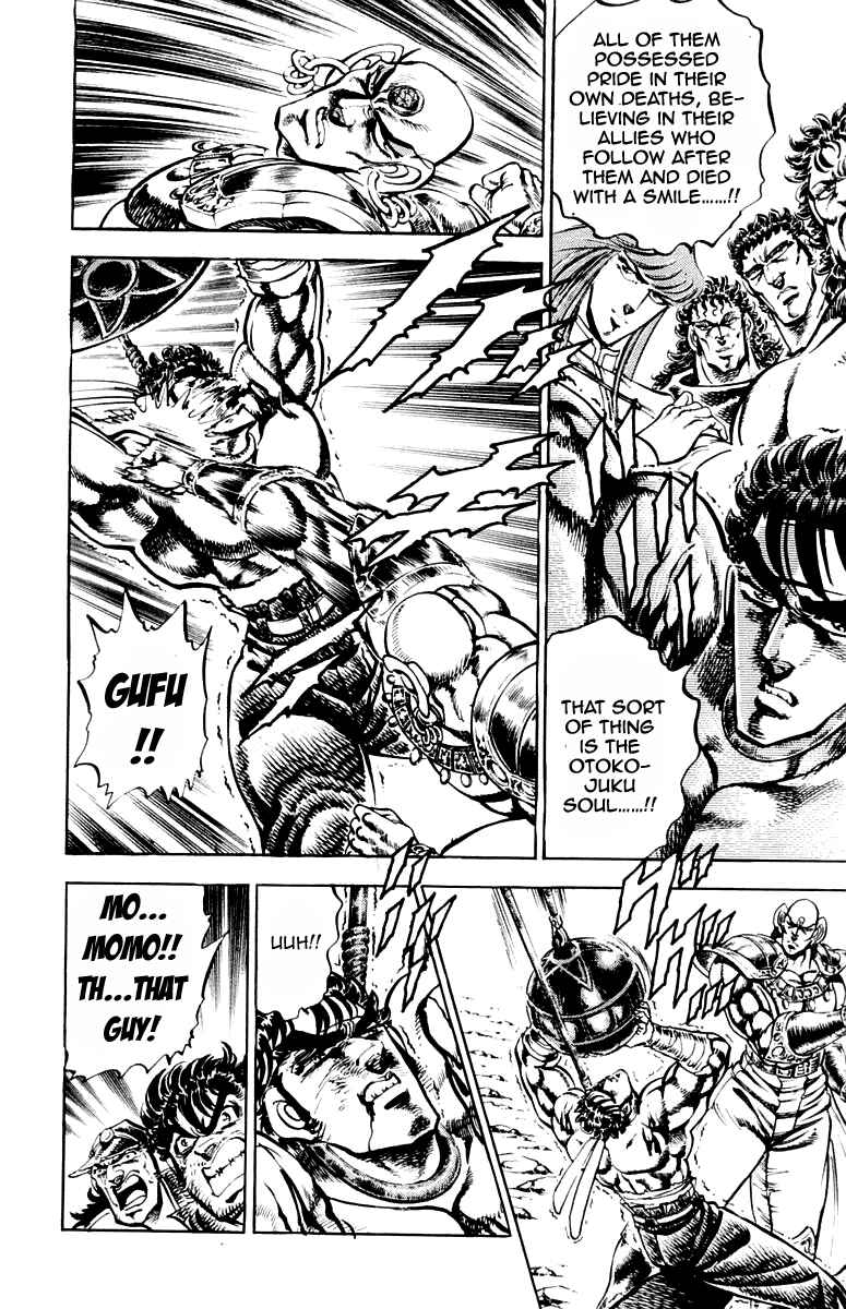 Page 4 Chapter 171 Sakigake!! Otokojuku