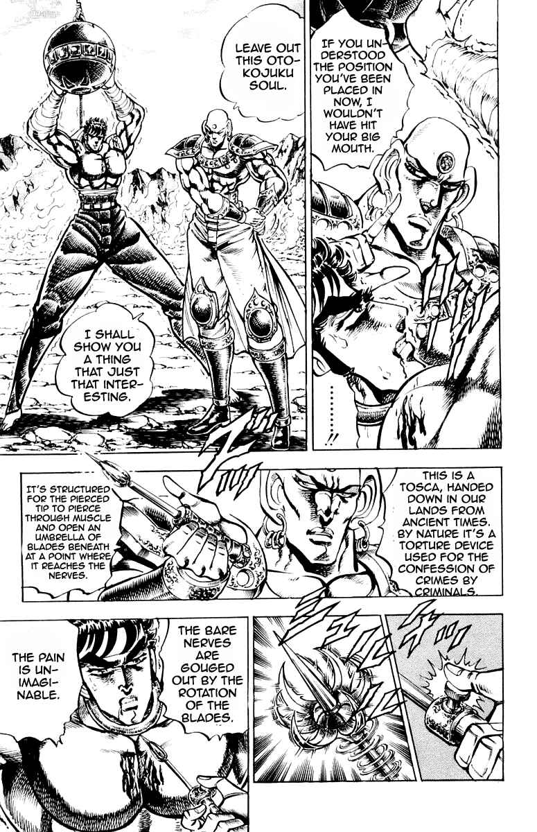 Page 5 Chapter 171 Sakigake!! Otokojuku