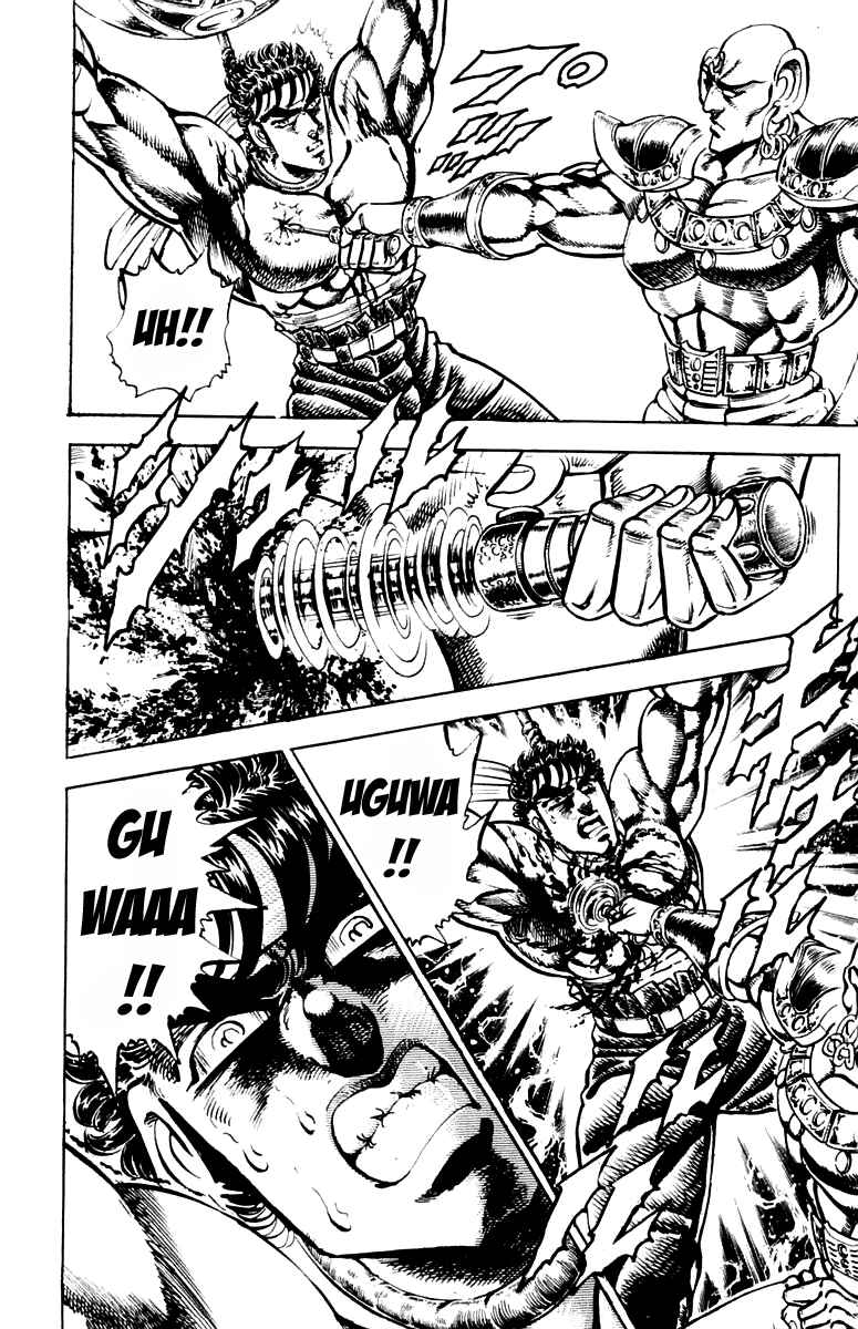 Page 6 Chapter 171 Sakigake!! Otokojuku