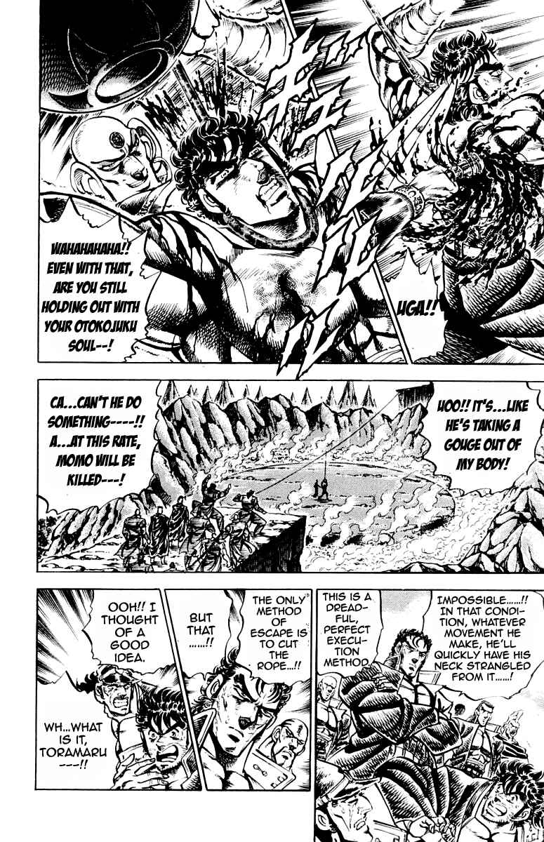 Page 8 Chapter 171 Sakigake!! Otokojuku
