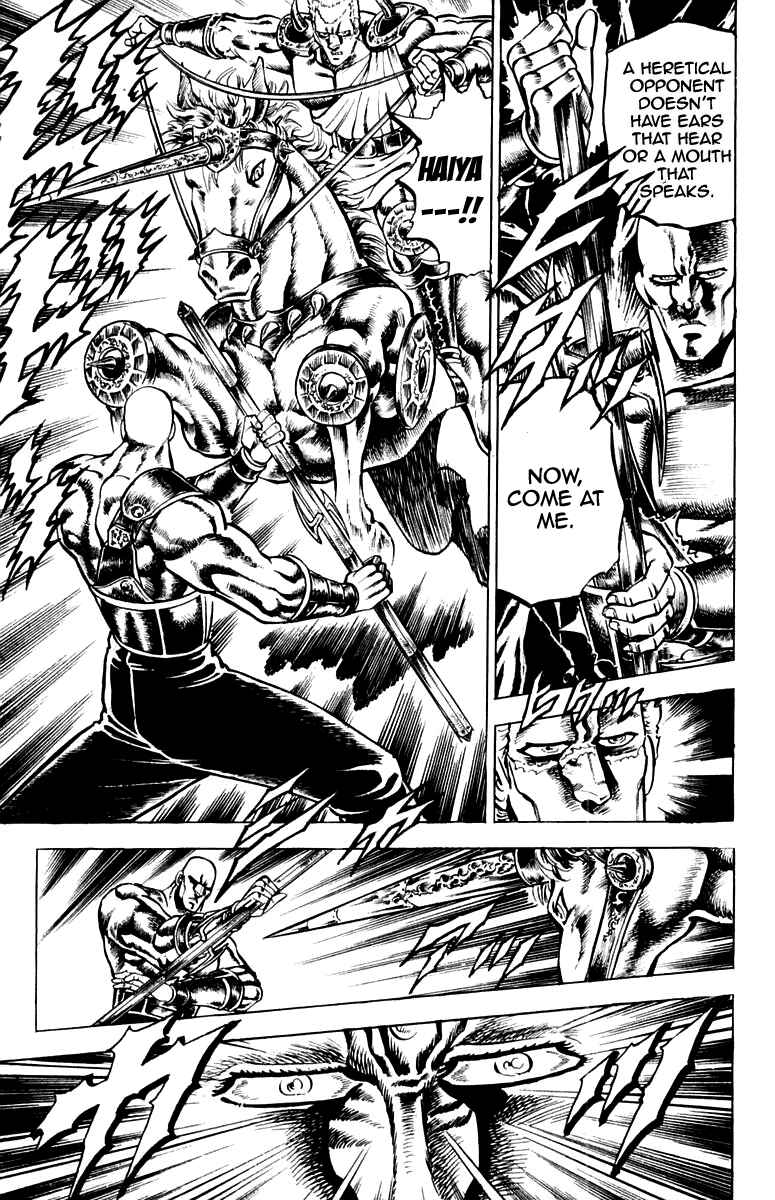 Page 10 Chapter 113 Sakigake!! Otokojuku