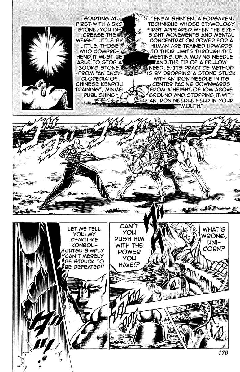 Page 12 Chapter 113 Sakigake!! Otokojuku