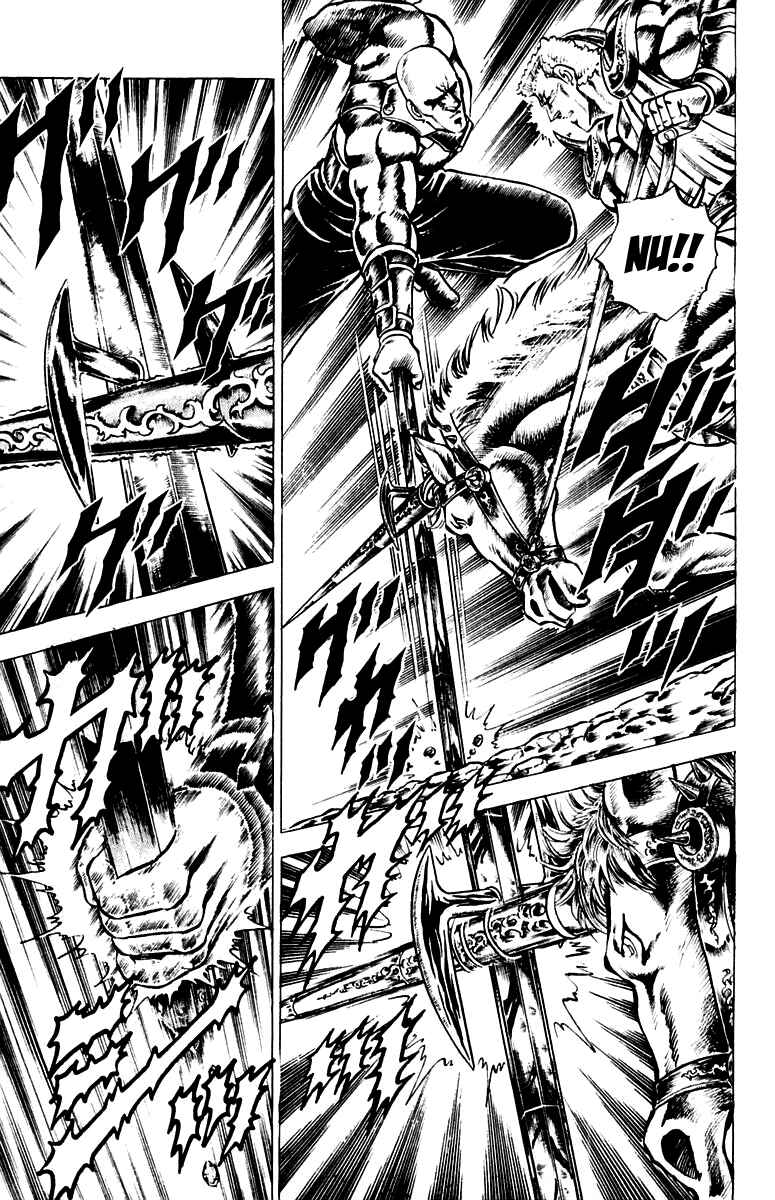 Page 13 Chapter 113 Sakigake!! Otokojuku