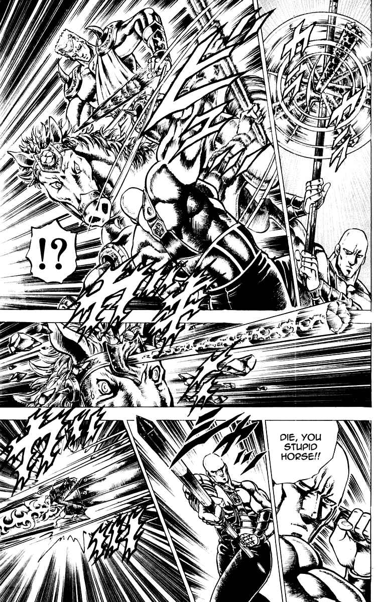 Page 15 Chapter 113 Sakigake!! Otokojuku