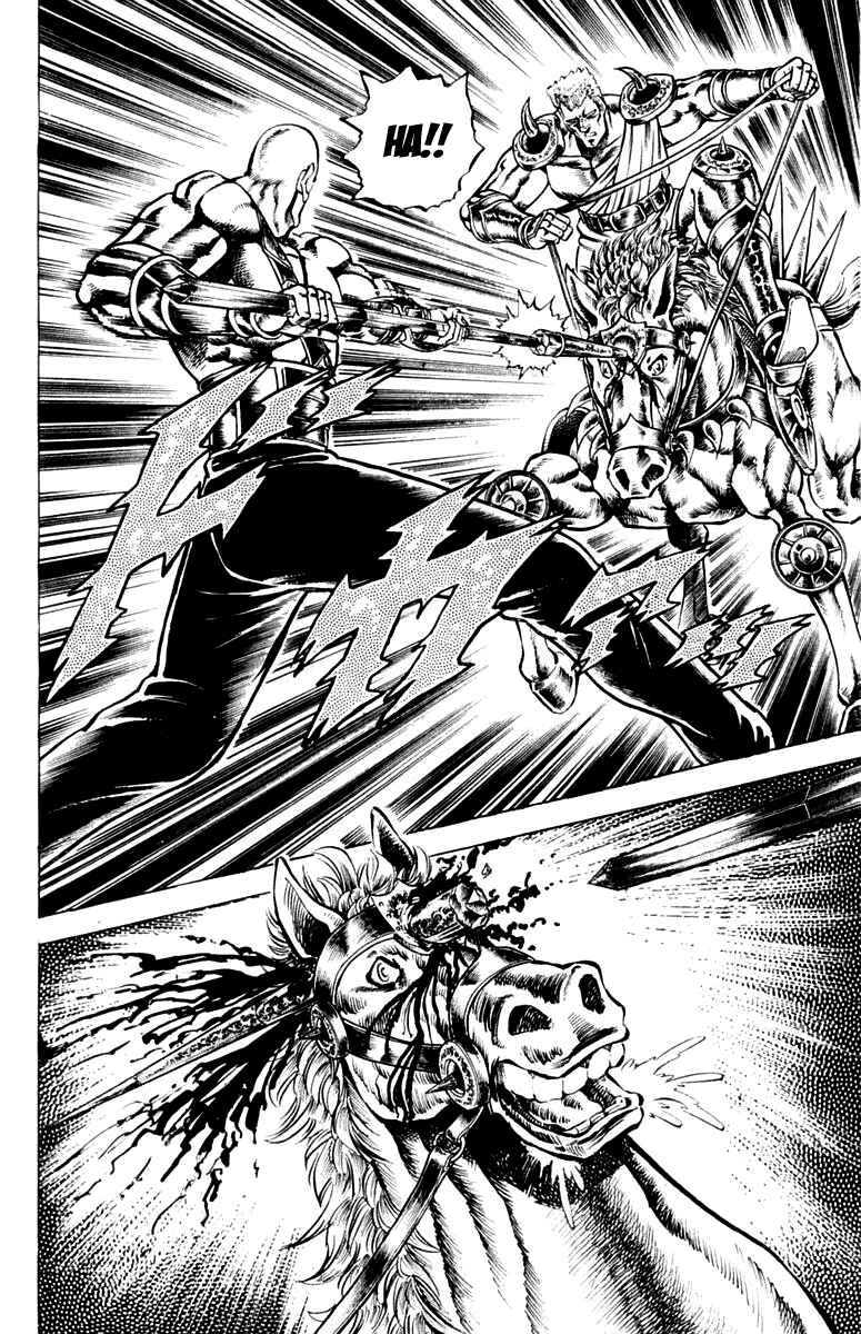 Page 16 Chapter 113 Sakigake!! Otokojuku