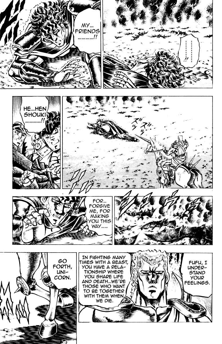 Page 4 Chapter 113 Sakigake!! Otokojuku
