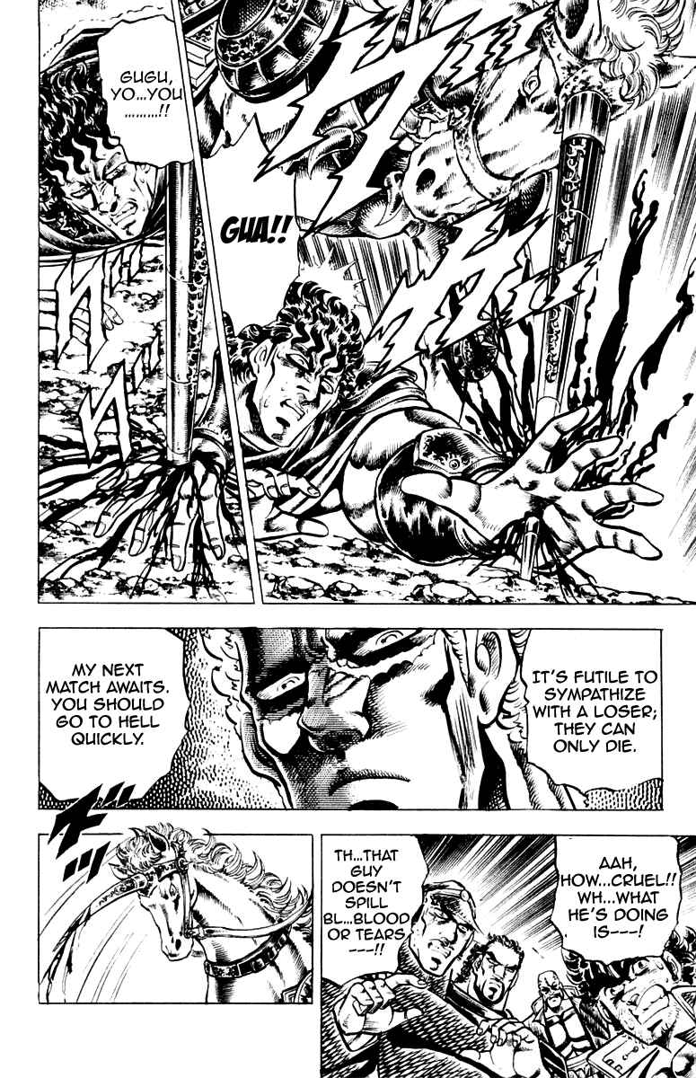 Page 5 Chapter 113 Sakigake!! Otokojuku
