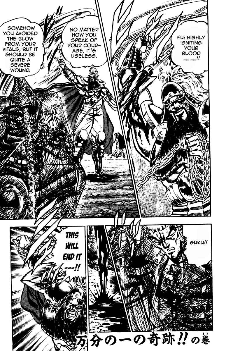 Page 1 Chapter 192 Sakigake!! Otokojuku