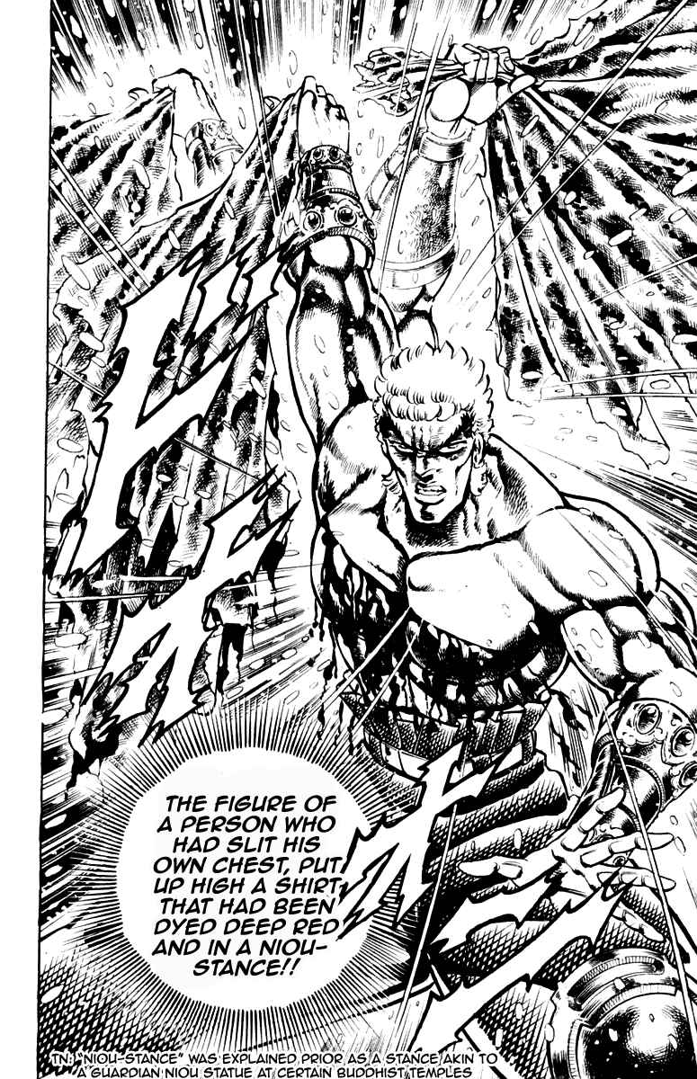 Page 12 Chapter 192 Sakigake!! Otokojuku