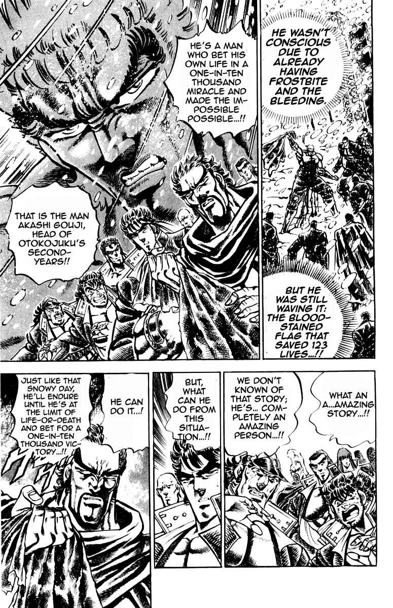 Page 13 Chapter 192 Sakigake!! Otokojuku