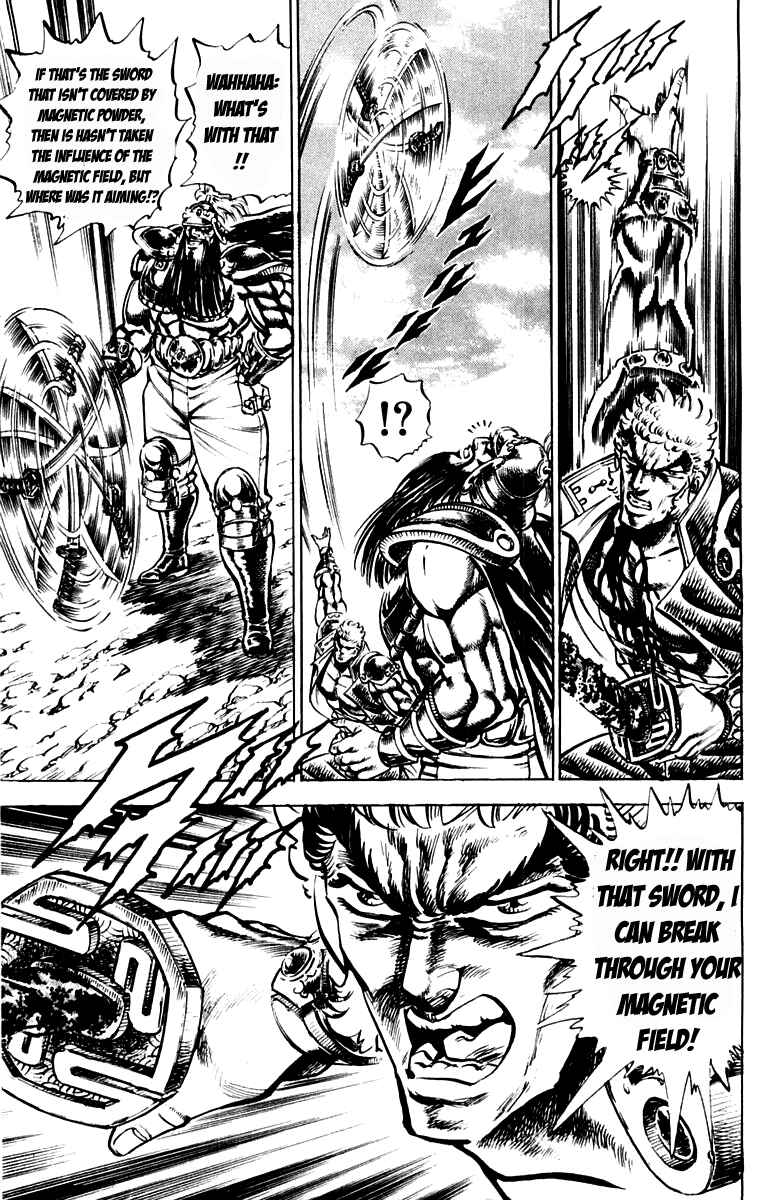 Page 17 Chapter 192 Sakigake!! Otokojuku