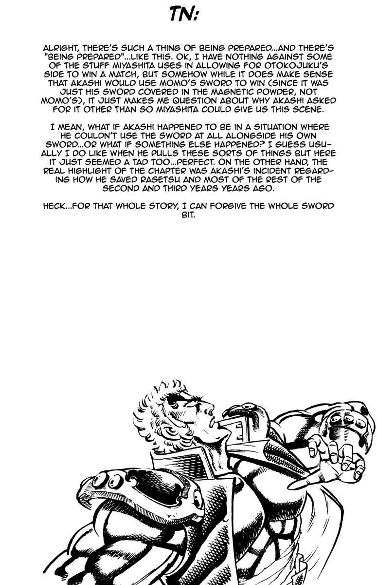 Page 19 Chapter 192 Sakigake!! Otokojuku