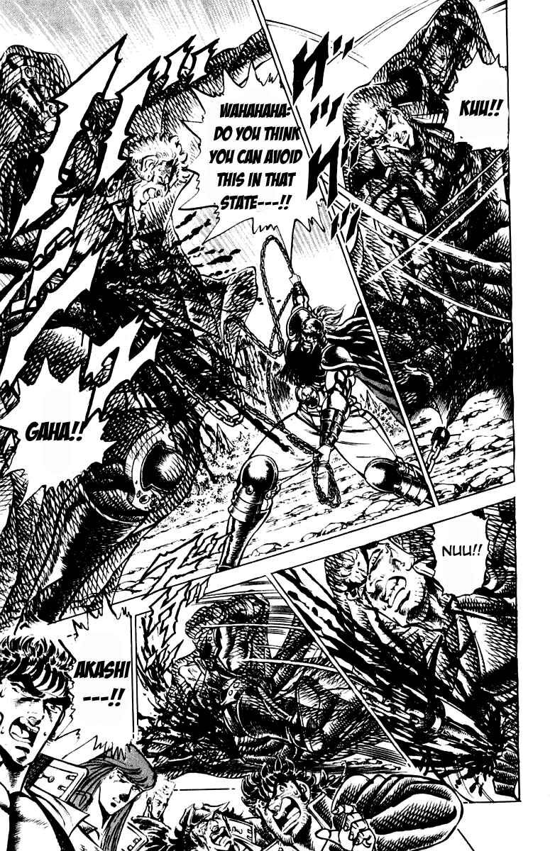 Page 3 Chapter 192 Sakigake!! Otokojuku