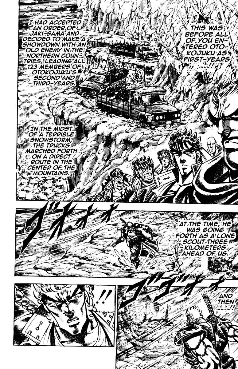 Page 8 Chapter 192 Sakigake!! Otokojuku