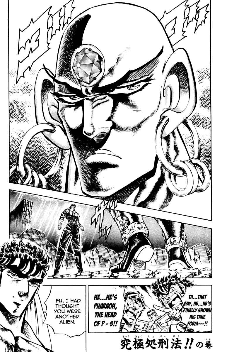 Page 1 Chapter 170 Sakigake!! Otokojuku