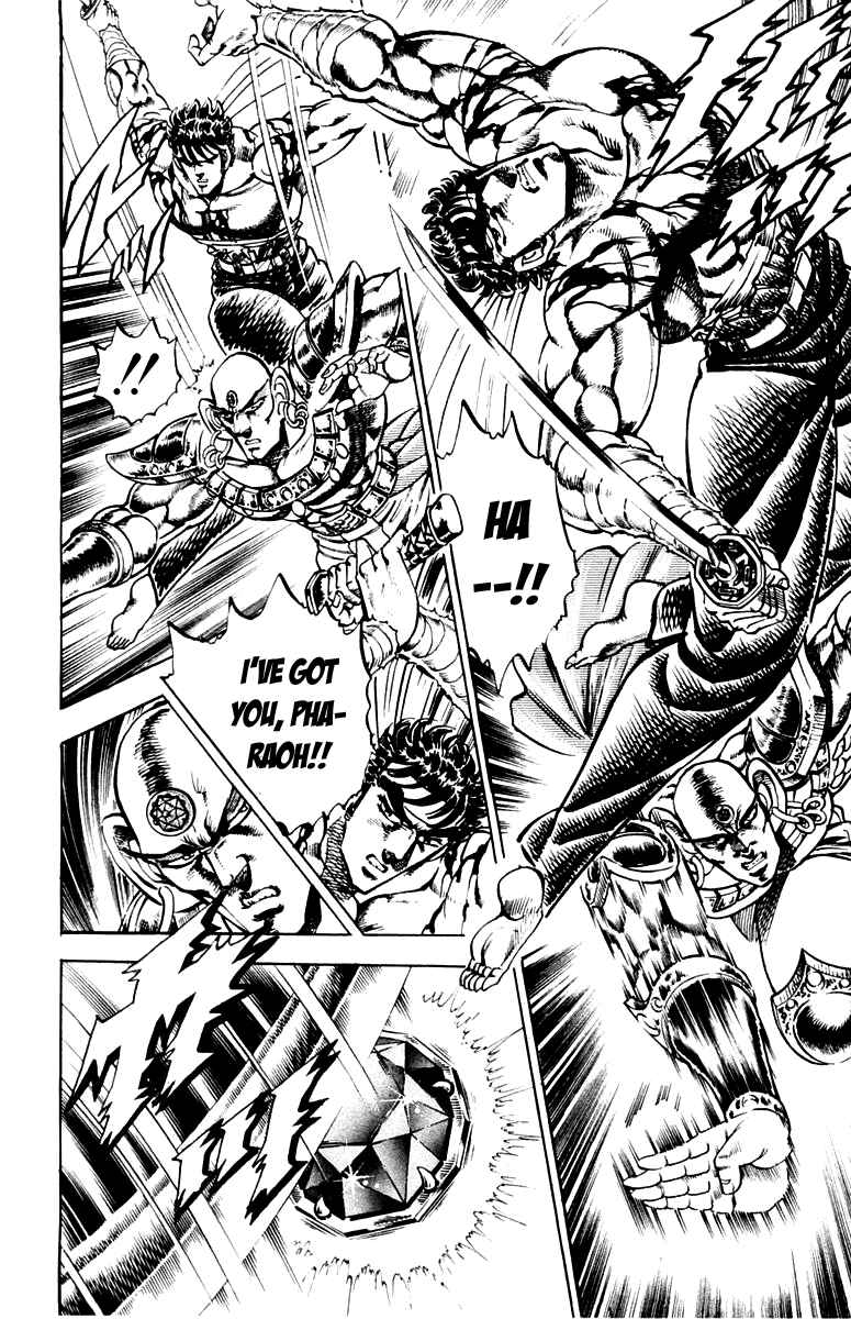 Page 14 Chapter 170 Sakigake!! Otokojuku