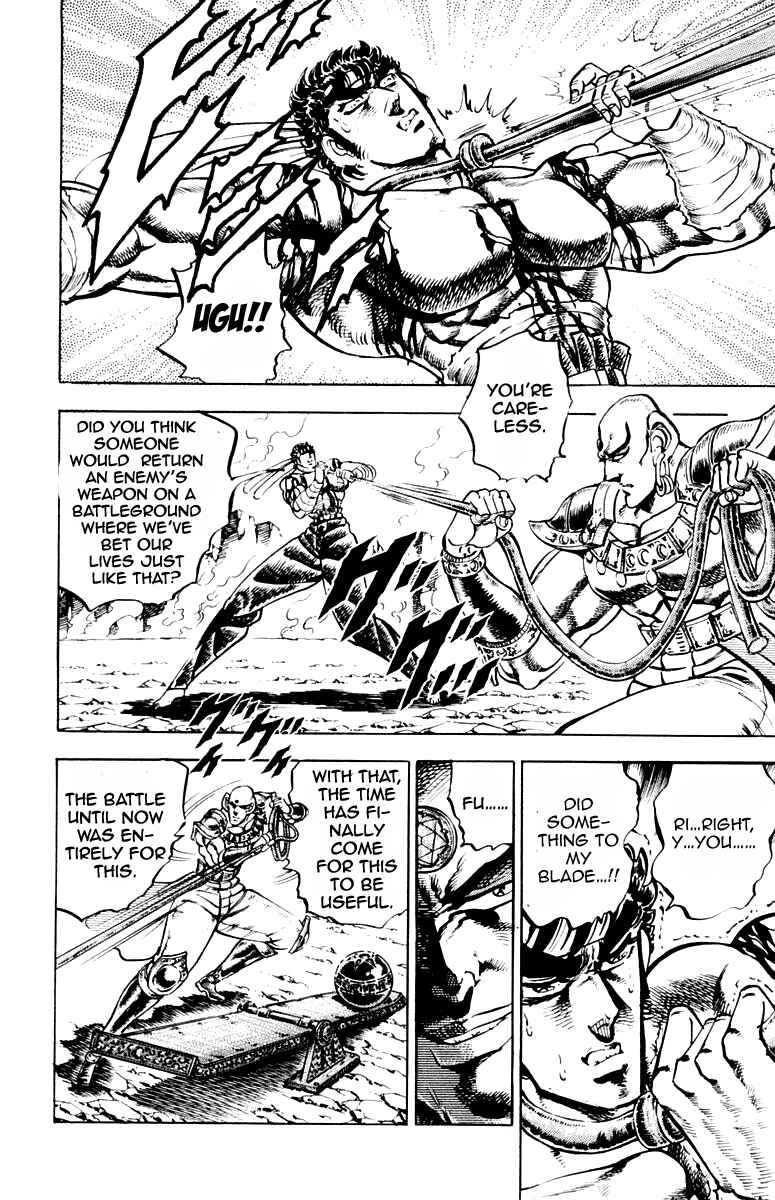 Page 16 Chapter 170 Sakigake!! Otokojuku