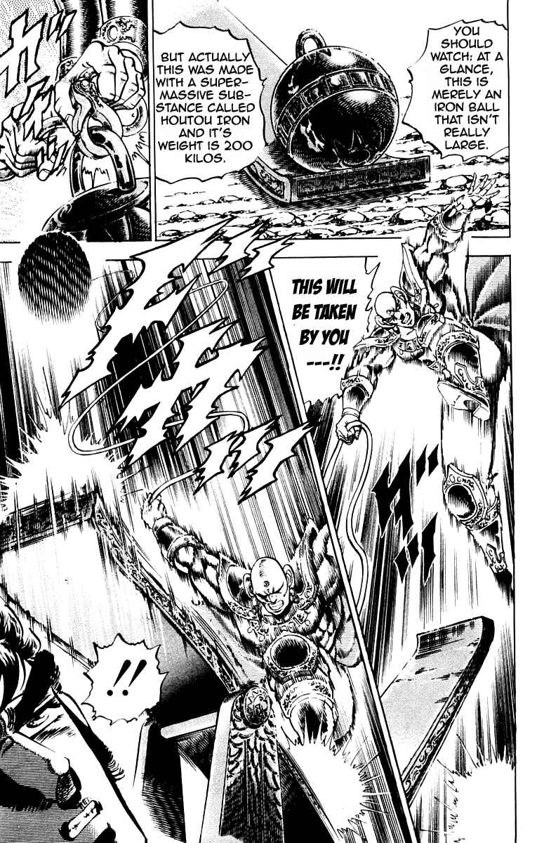 Page 17 Chapter 170 Sakigake!! Otokojuku