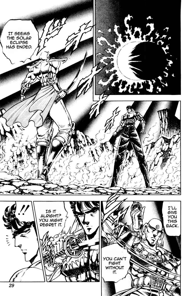 Page 3 Chapter 170 Sakigake!! Otokojuku