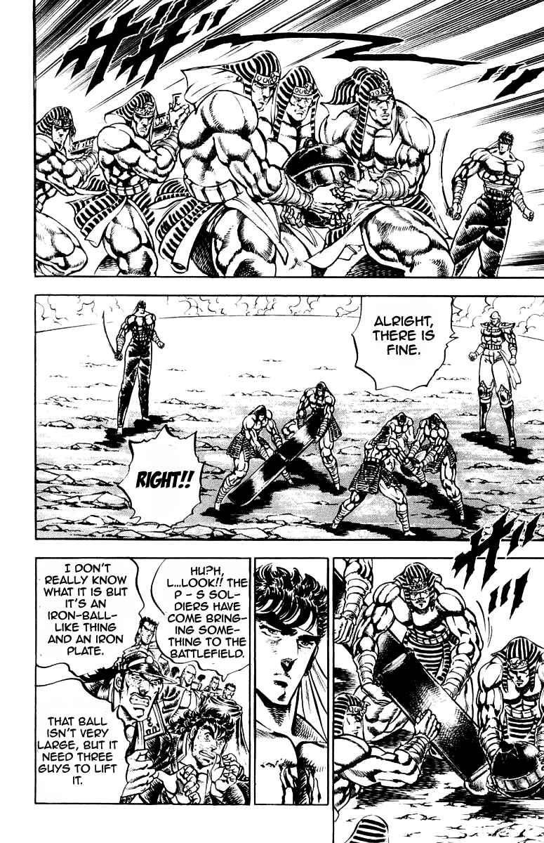 Page 4 Chapter 170 Sakigake!! Otokojuku