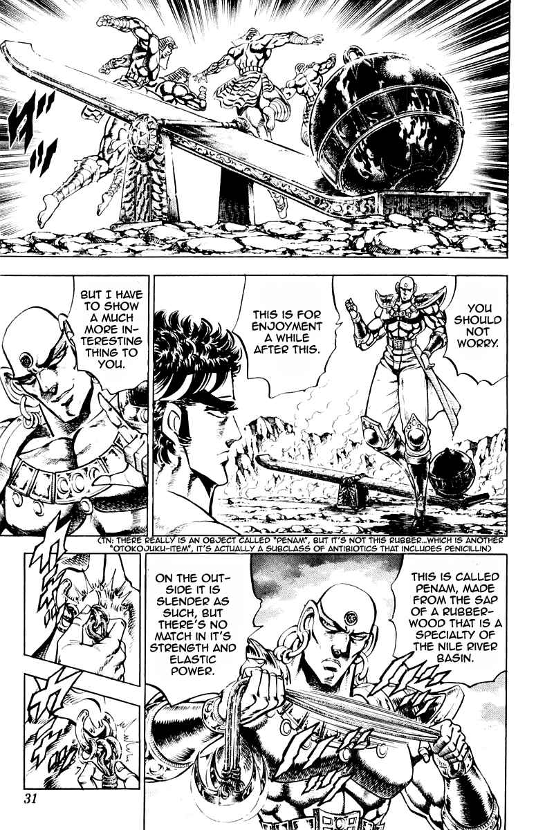 Page 5 Chapter 170 Sakigake!! Otokojuku