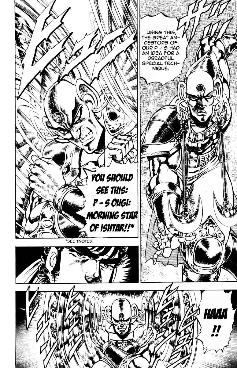 Page 6 Chapter 170 Sakigake!! Otokojuku