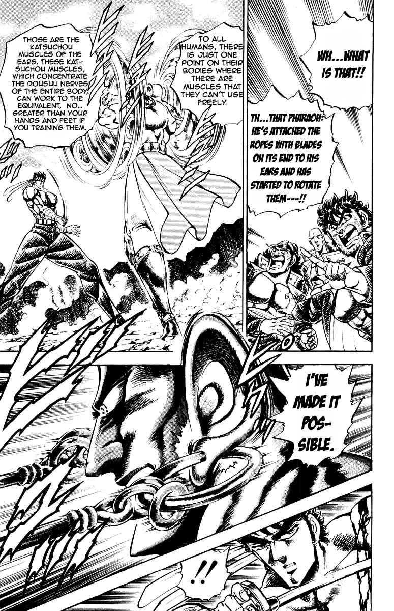 Page 7 Chapter 170 Sakigake!! Otokojuku