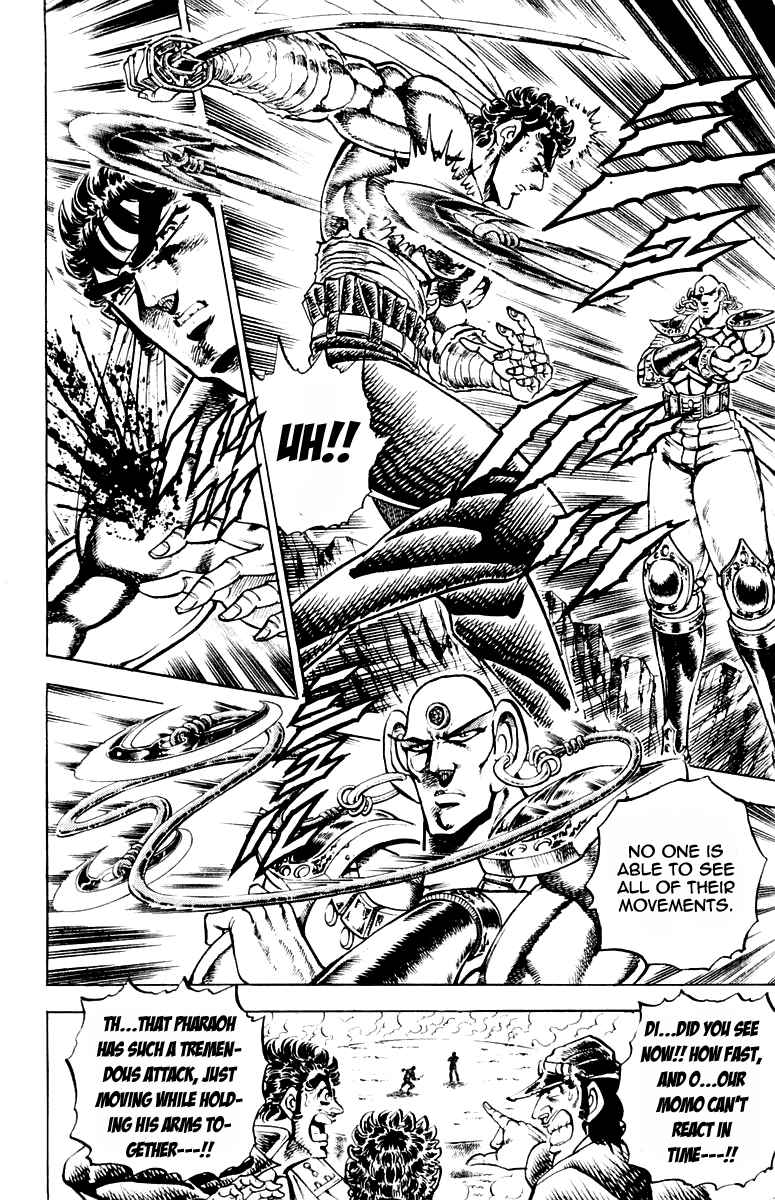 Page 8 Chapter 170 Sakigake!! Otokojuku