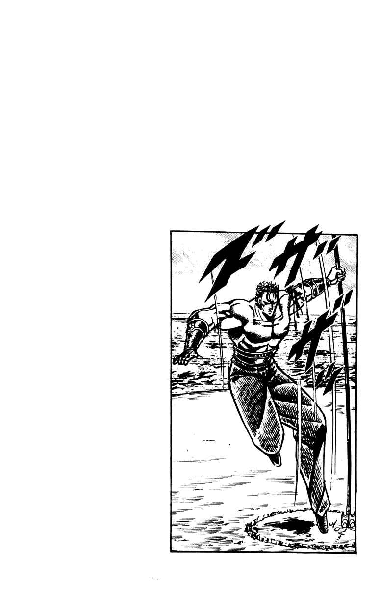 Page 1 Chapter 102 Sakigake!! Otokojuku