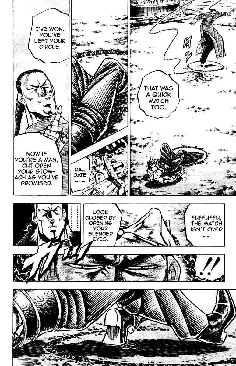 Page 11 Chapter 102 Sakigake!! Otokojuku