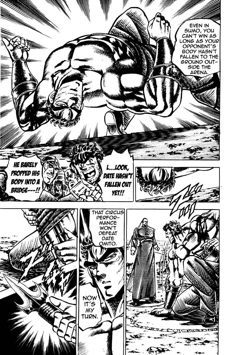 Page 12 Chapter 102 Sakigake!! Otokojuku