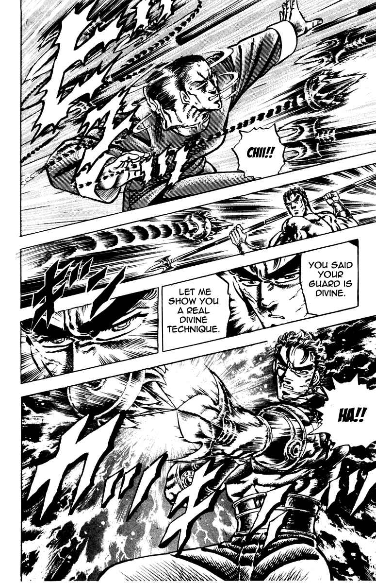 Page 17 Chapter 102 Sakigake!! Otokojuku