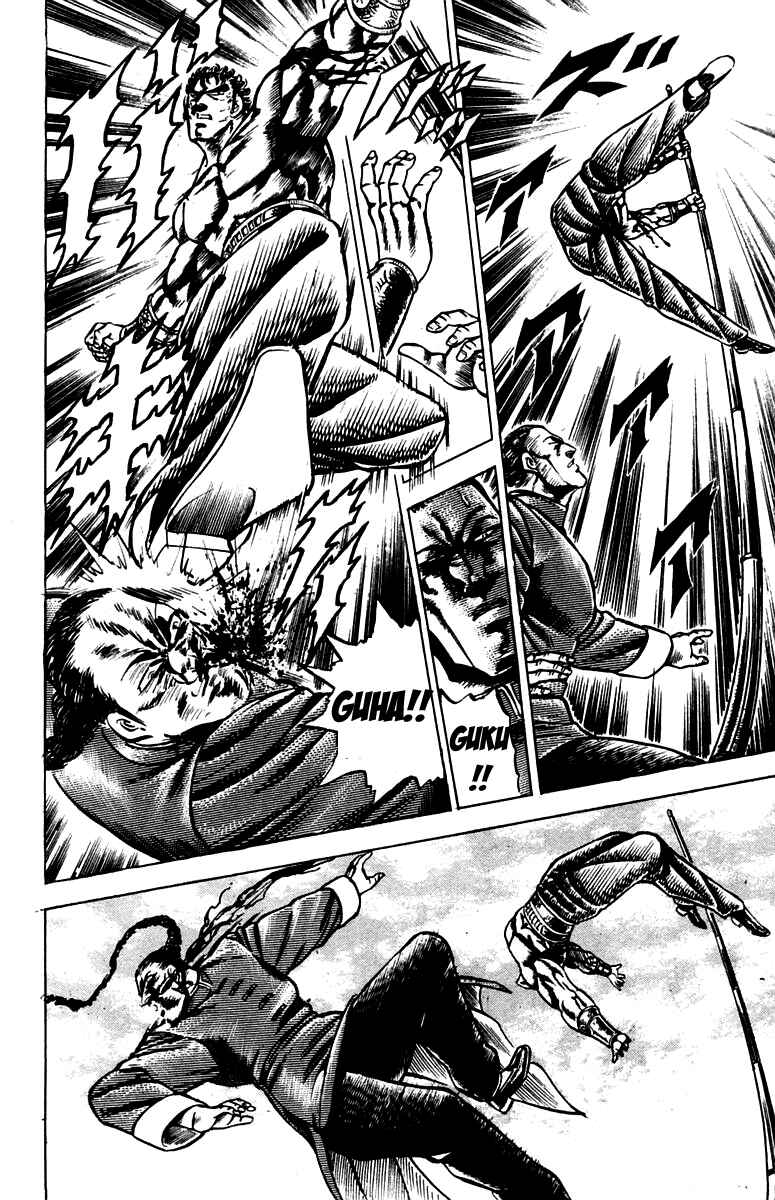 Page 19 Chapter 102 Sakigake!! Otokojuku