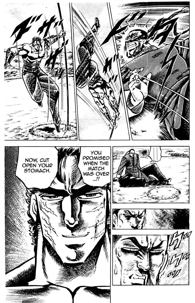 Page 20 Chapter 102 Sakigake!! Otokojuku