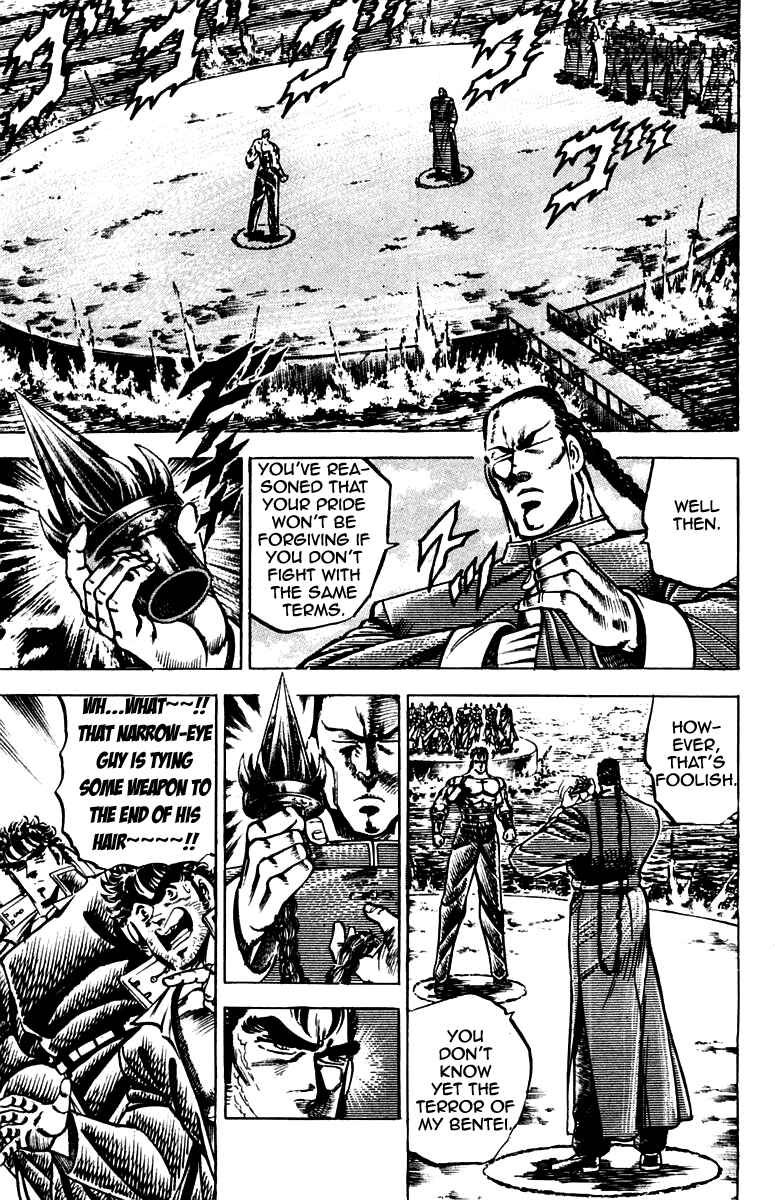 Page 4 Chapter 102 Sakigake!! Otokojuku