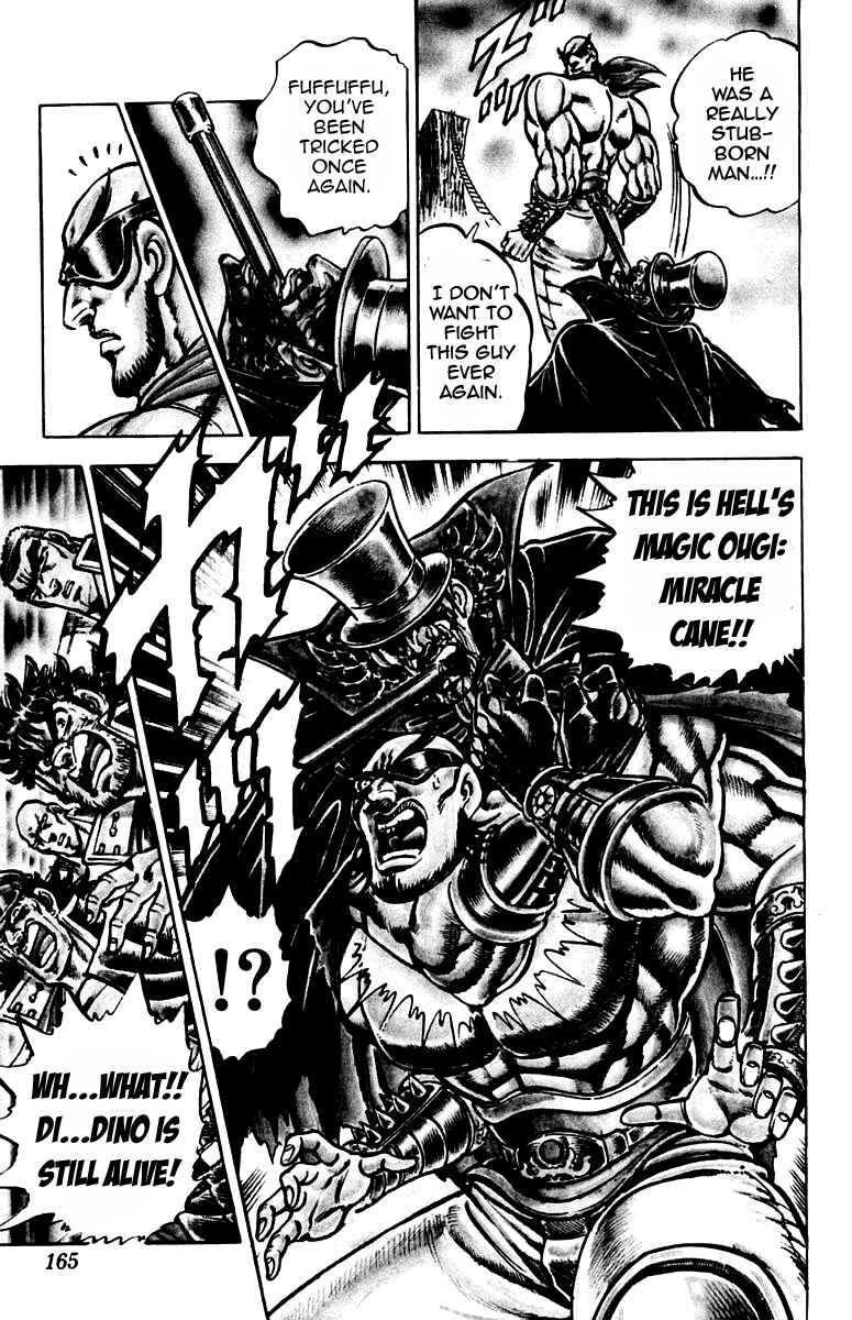 Page 16 Chapter 176 Sakigake!! Otokojuku