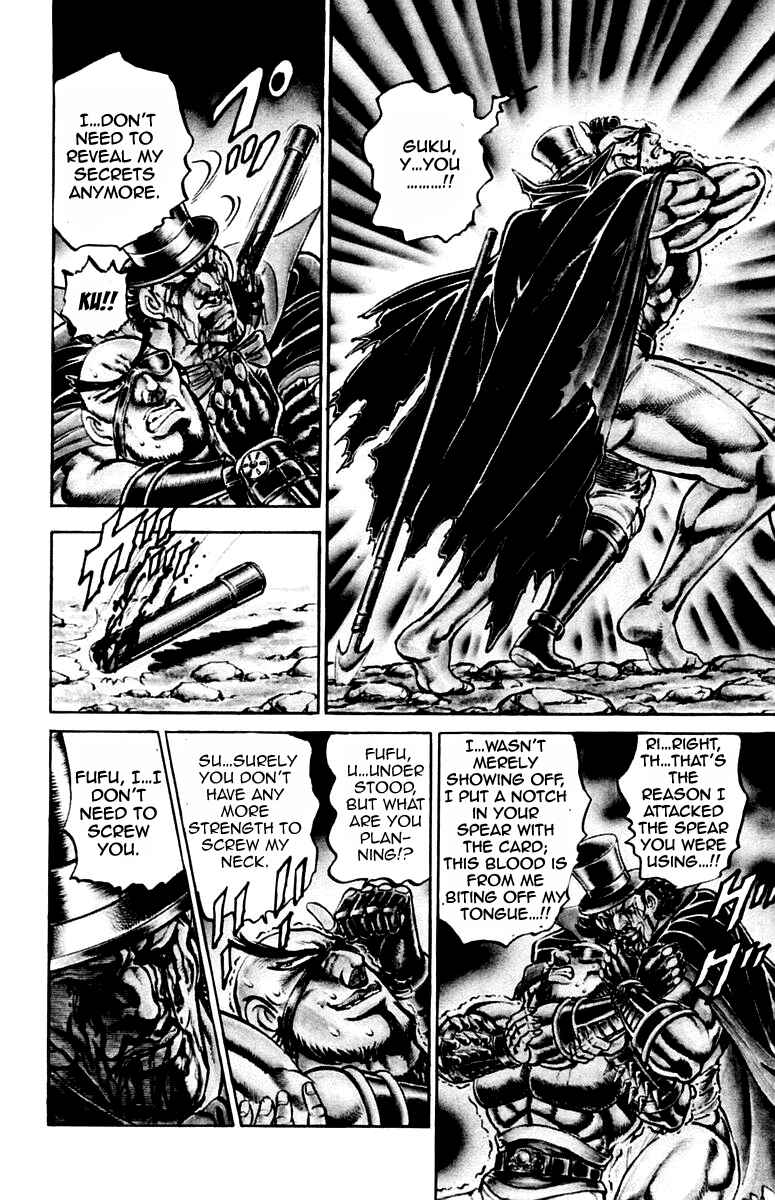 Page 17 Chapter 176 Sakigake!! Otokojuku
