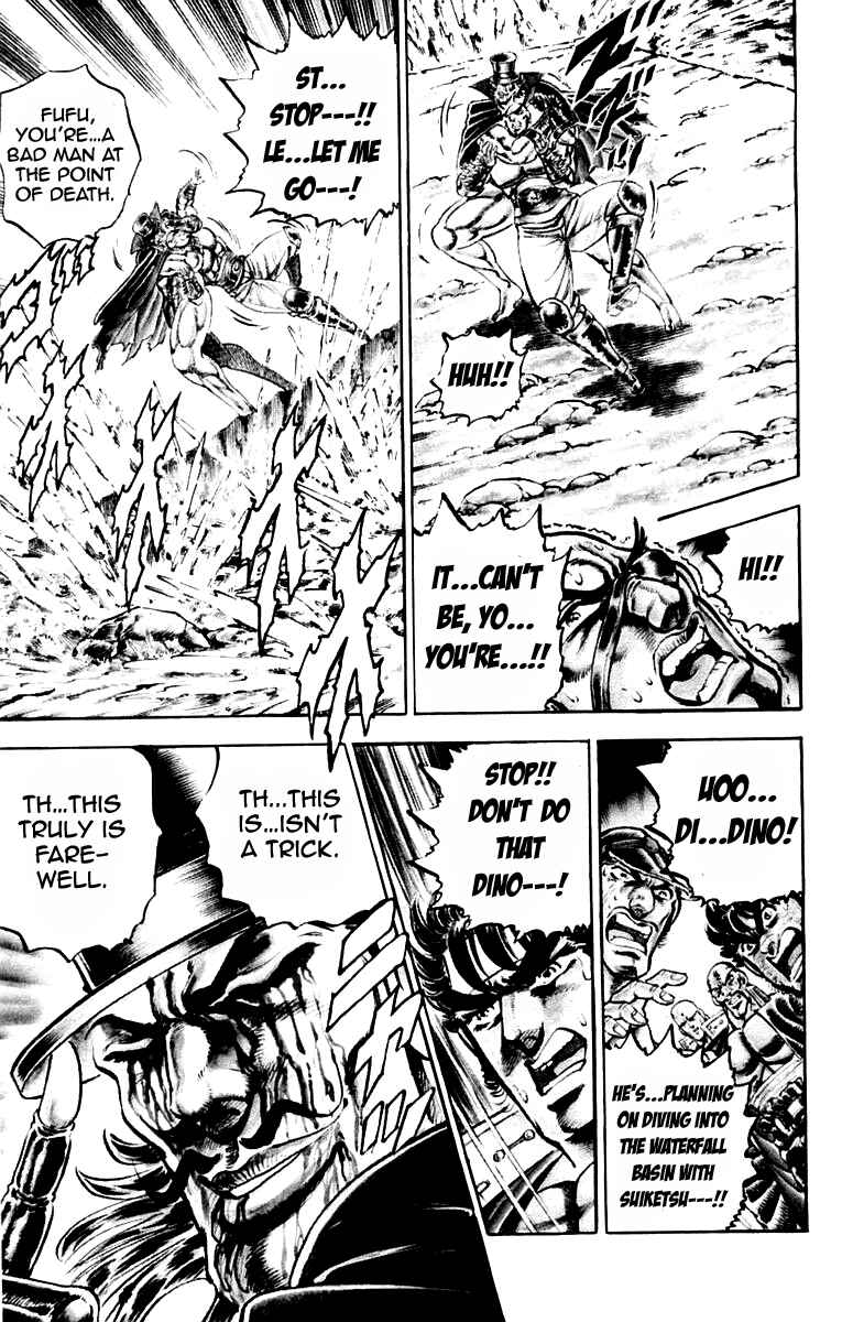Page 18 Chapter 176 Sakigake!! Otokojuku