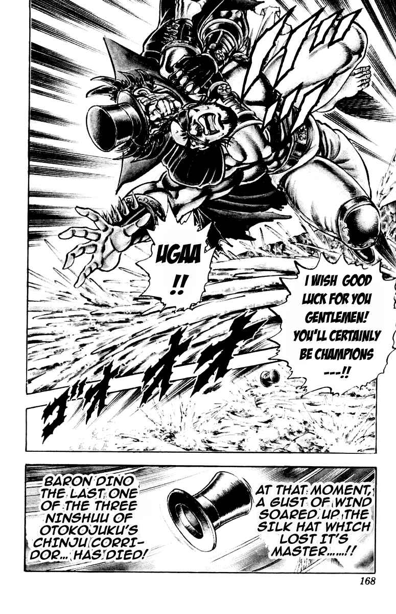 Page 19 Chapter 176 Sakigake!! Otokojuku