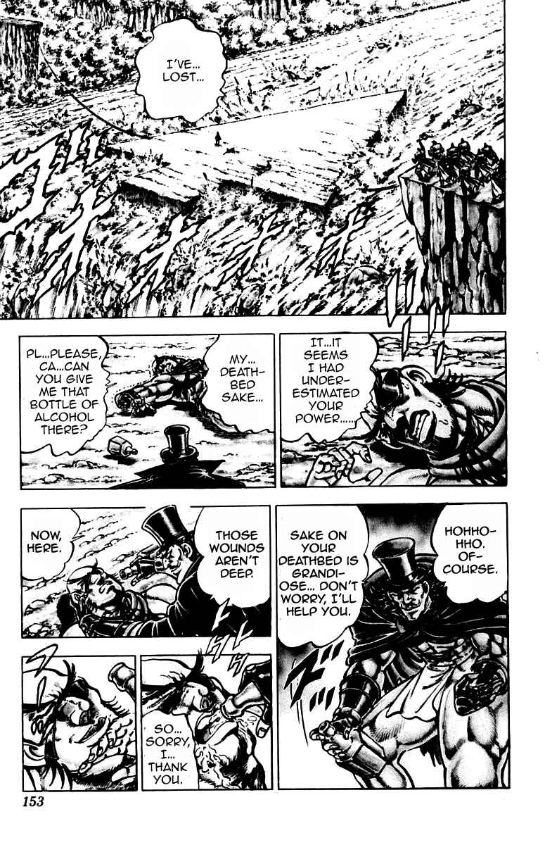 Page 4 Chapter 176 Sakigake!! Otokojuku
