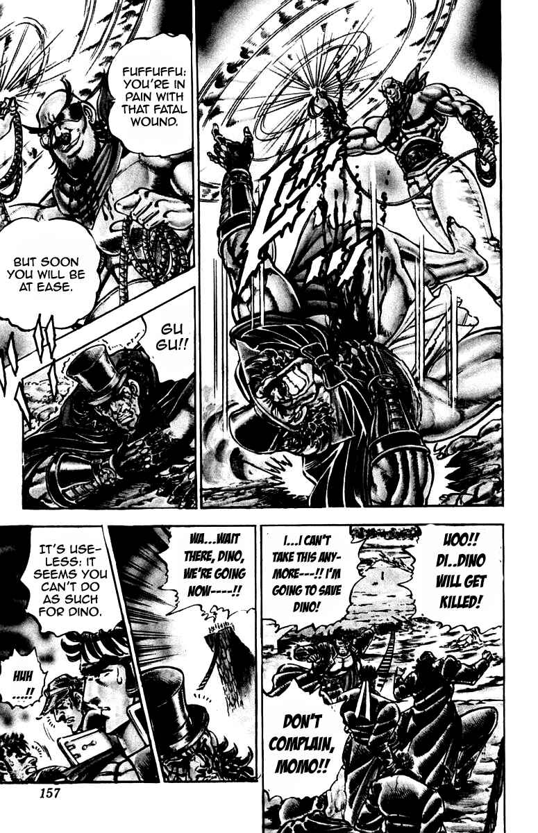 Page 8 Chapter 176 Sakigake!! Otokojuku